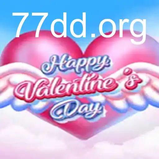 HappyValentinesDay