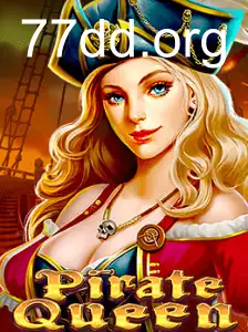 PirateQueen