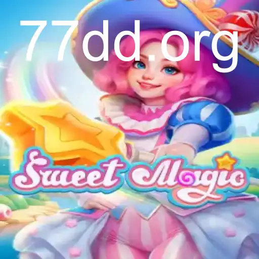 SweetMagic